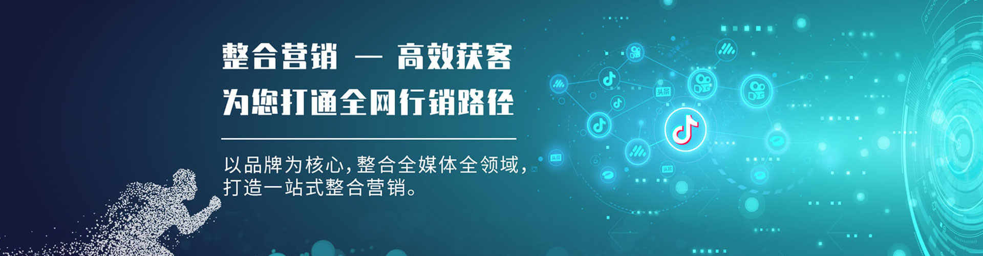 额济纳旗sem托管