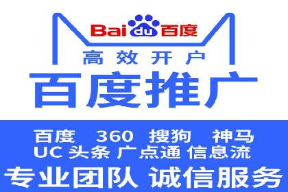 百度推广成功之路：从零到一的实战案例记录